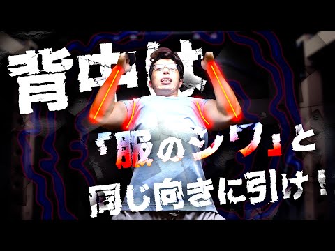 【筋トレ】データに表れない「ちょっとしたコツ」で筋肉にバリバリ刺激を与えろ！