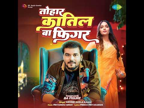 Tohar Katil Ba Figure · Arvind Akela Kallu · Priyanshu Singh