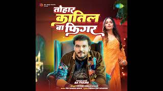 Tohar Katil Ba Figure · Arvind Akela Kallu · Priyanshu Singh