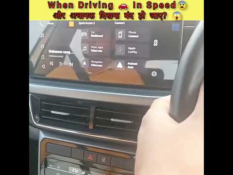 क्या करें यदि Car स्पीड में हो और अचानक दिखना बंद हो जाए?🤔 #facts