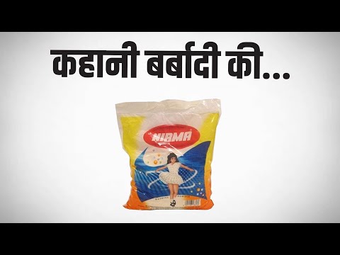 Nirma Washing Powder Saddest Story | The Rise & Fall | Karsanbhai Patel | Yebook