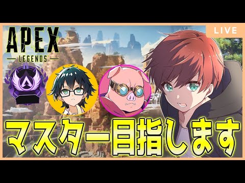 『アツクラ』りーちゃんとめんさんでマスター道#4