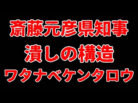 これ、皆さんどう思いますか？