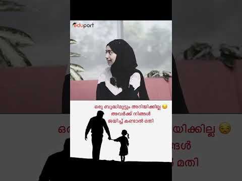 ഉപ്പ 🫂