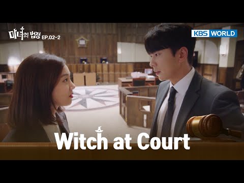 I'm a prosecutor, not a lawyer. [Witch at Court : EP.02-2] | KBS WORLD TV 240906