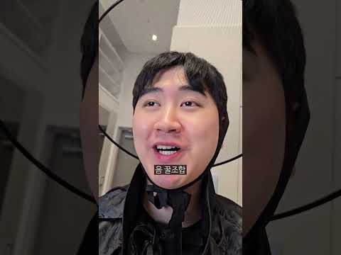 먹알못 남매의 케데헌 먹방