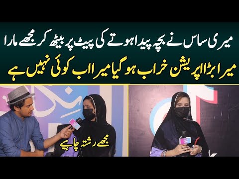 Emotional story of this lady |Syed Basit Ali interview