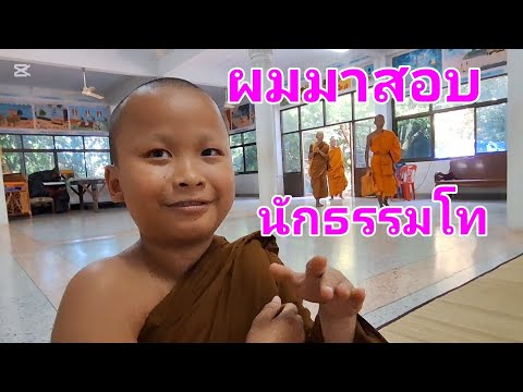 ต้องตามลำตับ ตรีโทเอก