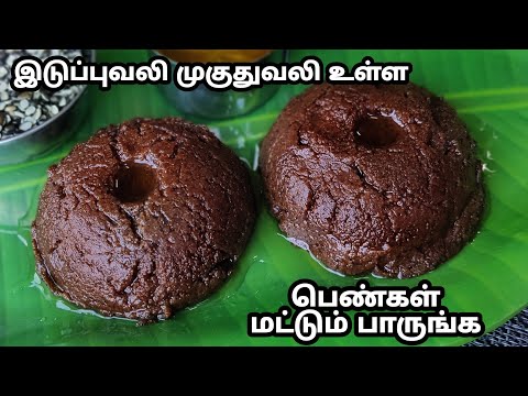 வலி மாத்திரையை தூக்கிபோட்டுட்டு இத ட்ரை பண்ணுங்க