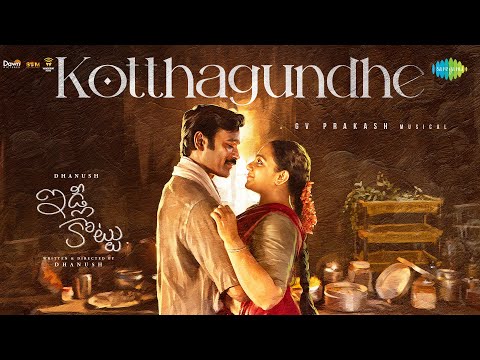 Kotthagundhe - Lyrical | Idli Kottu | Dhanush, Nithya Menen | GV Prakash Kumar