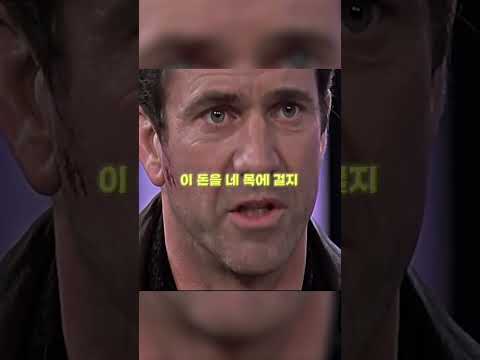 복권이 되어버린 남자
