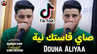CHEB MARWANE SGHIR صاي قاستك نية - Douha Aliyaa | Feat Yacine Cristiano Clip Live 2025 