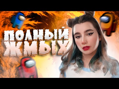 eto liana - ПОЛНЫЙ ЖМЫХ 🔥 prod. @kapustamusic
