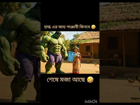 #HulkCartoon #MarvelShorts #BanglaCartoon #Avengers #animation #viralshorts #kidsvideo #aivideo