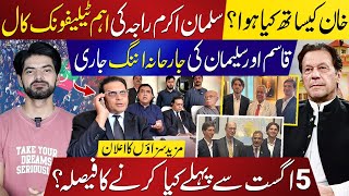 What Happened to Imran Khan?  Salman Akram Raja’s Urgent | Qasim & Suleman in Action