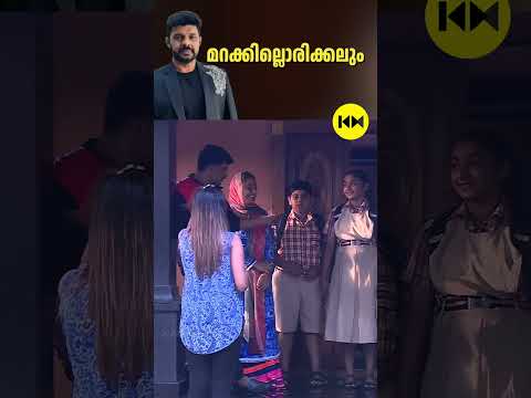 മറക്കിലൊരിക്കലും #kalabhavannavas #Rehna