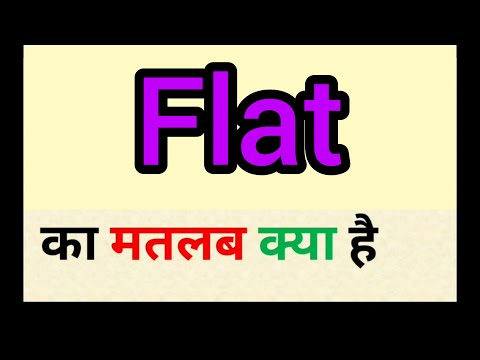 Flat Discount Meaning In Hindi 10 21