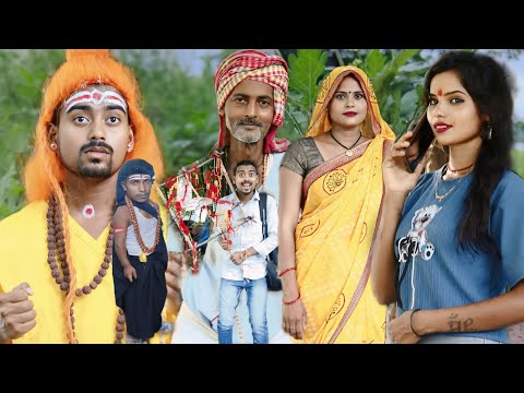 रक्षाबंधन में मिला आशिक | raksha Bandhan |AK Gautam comedy new comedy video अवधी कॉमेडी