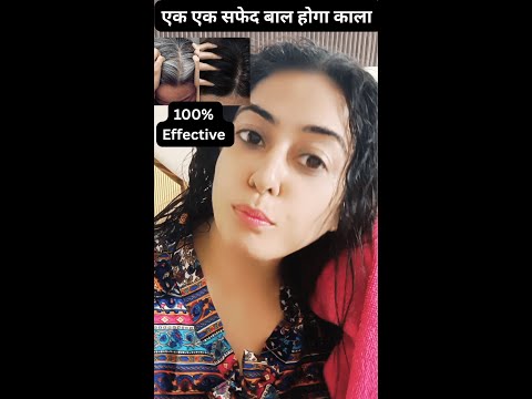 भूल जाओ घंटों मेहंदी लगाना आज से इस Instant Hair Dye को लगाओ- बाल काले नहीं हुए तो कहना/ Hair colour