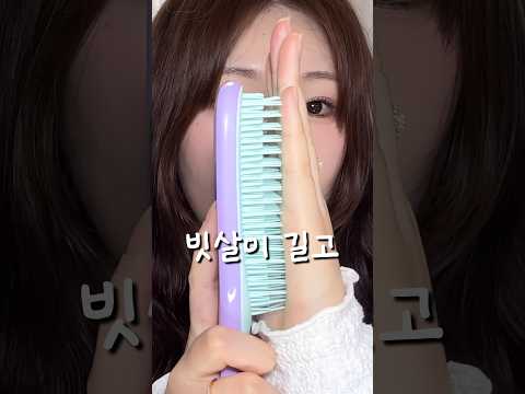 뿌리볼륨브러시 언제까지 품절일건데? 앞머리 더 디테일하게