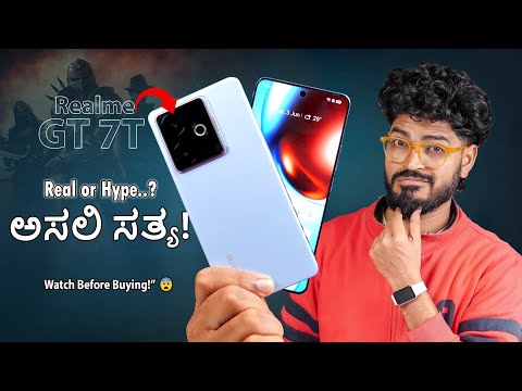 Watch Before Buying 😬 - Realme GT 7T Review in Kannada🔥| Techysomz Kannada