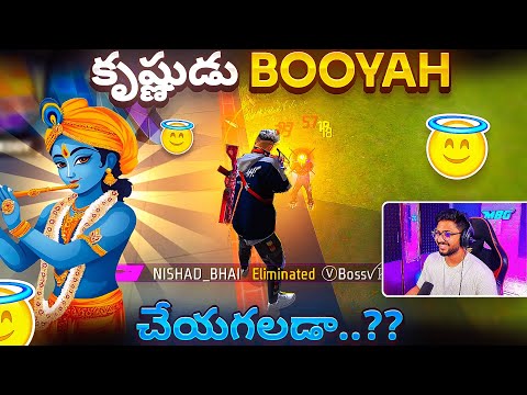 Krishnudu Booyah Cheyagalada..??? Last Zone 😱 Impossible Booyah..!!🔥 - Free Fire Telugu - MBG ARMY