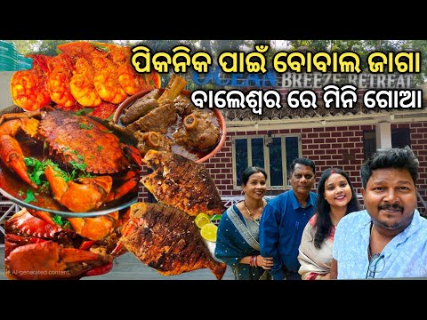 Ocean Breeze Retreat || Sea Food Heaven || Dublagadi Beach || Odia Food Vlog ‎@CobraSubhendu  🏖️🌊😋