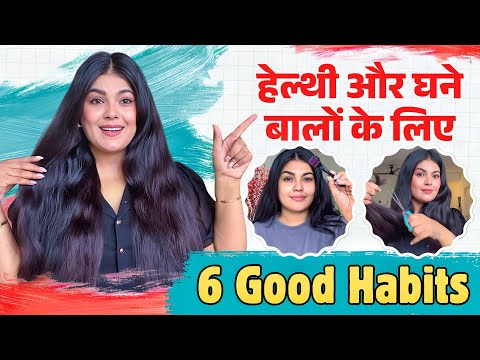 6 Healthy Habits you must Follow For Thicker, Bouncy and Voluminous Hair ✨🫶🏻 #haircaretips