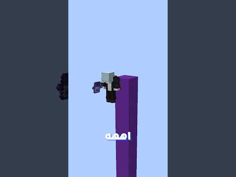 5 مستويات من هذا الشي 🚵