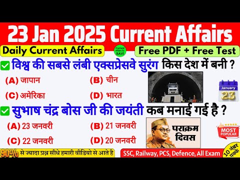 23 January 2025 Current Affairs | Daily Current Affairs | Current Affairs Today | ssc bpsc alp pcs