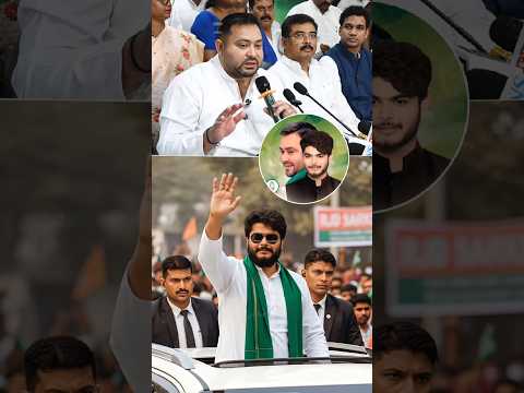 तेजस्वी यादव ने ओसामा साहब को लेकर कहा, 🤔 #ytshorts #tejashwiyadav #osamasahab #news #election
