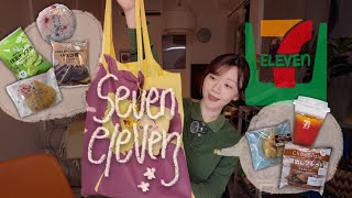 セブンに行ったら買ってみて🧺 私のおすすめ7選 セブンで買えるもっちゅりん…？