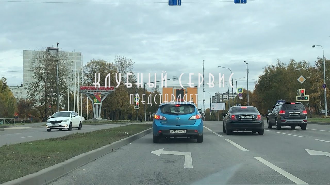 ПДД в Москве, или как и почему я за 7 минут попал на 9000 рублей.