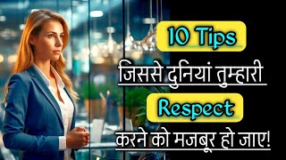 10 Smart Behaviour to Earn Self Respect 💯| How to become Mature| Self Love| Motivation Mind Mantra