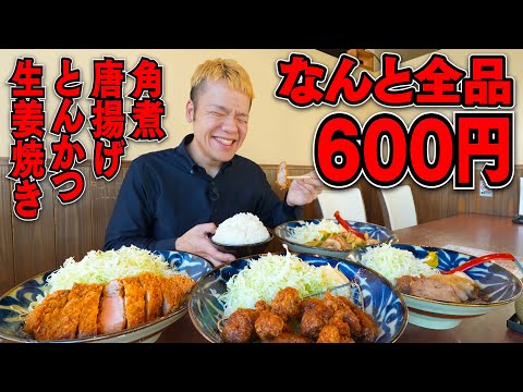 全品600円！？他では味わえない肉のプロが作る最高の昼限定肉ランチ