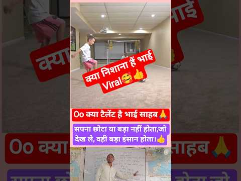 Ye to gajab ka telnt 🔥 Power se viral hua❣️🥰#youtubeshorts #motivation #onlinegkstore #shortvideos