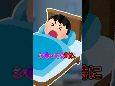 絶対に共感する『クラスに1人はいる能力者』3選wwww #shorts #short #愛スクリーム #aiscream