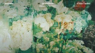 Pomme & Ichiko Aoba - Grandiose - Japanese Version (Official Lyrics Video)