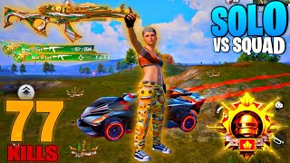 🥵NEW BEST AGGRESSIVE RUSH GAMEPLAY with/ favourite outfit😍SUMSUNG, A7, A8, J5,J6, J7, J8, J2, J3, S5