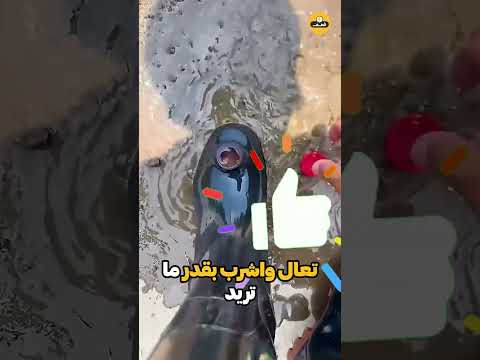 عمي فاجأني بحلوى المياه... وحدث ما لم يكن متوقعاً! 🤕💔