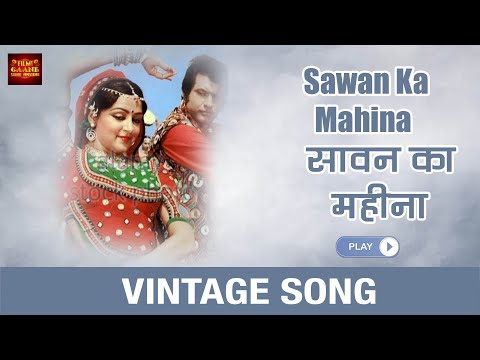 Sawan Ka Mahina - Anuradha Paudwal - Deshwasi 1991 - Video Song - Manoj Kumar, Hema Malini