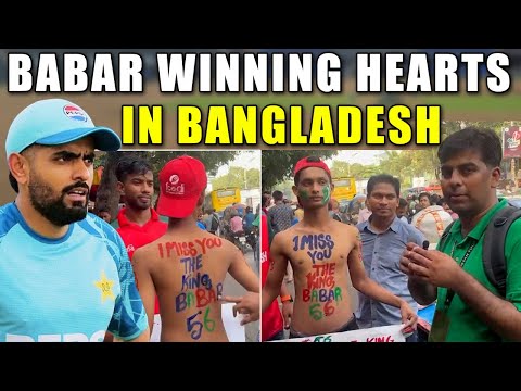 Babar Azam fan following in Bangladesh | PAKvBAN T20 series