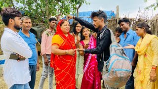 सास ने गांव वालों के सामने किया दामाद से शादी, गाँव में मचा हाहाकार देखिए फिर लड़की ने क्या किया 
