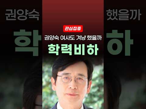 강용석 직격, 유시민 발언에 권양숙 여사 소환