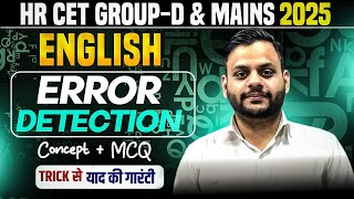 Haryana CET Group-d & Mains English Live Class-2 | CET Group-d Error english |CET Mains English 2025