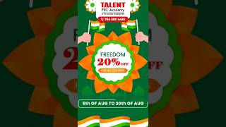 FREEDOM OFFER 20% OFF FOR ALL COURSES...സമയം പാഴാക്കാതെ ഇപ്പോൾ തന്നെ നിങ്ങളുടെ ഉറപ്പിക്കു...#offer