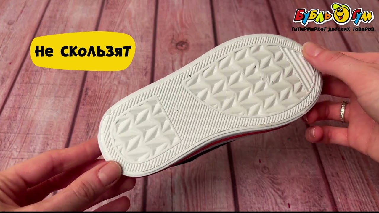 Кеды Pasito на двойной липучке принт Road бело-черные - видео Кеды Pasito на двойной липучке принт Road бело-черные - видео