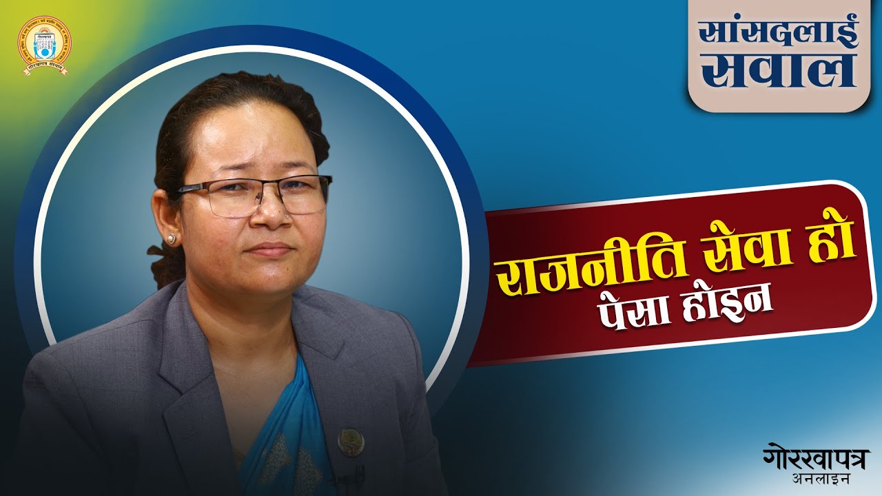 सरकारको स्थायित्वले विकासले गति लियो : सांसद सुब्बा