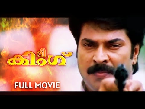 Mammootty Mass Thriller Movie | Malayalam Full Movie | Vani Viswanath | Murali | Political Thriller