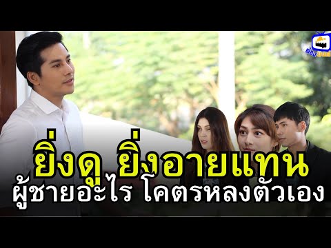 หลงตัวเอง
